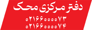 لوگو