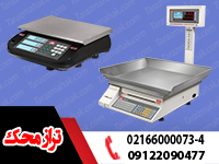 ترازوی محک و انواع آن