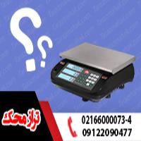 ترازوی دیجیتال چیست؟