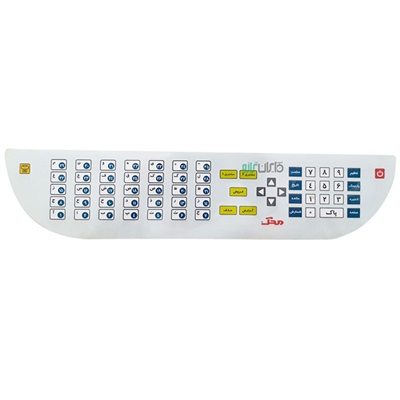 کیبورد ترازوی محک 11000