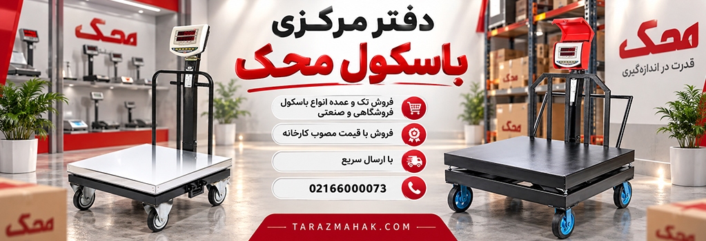 چرا محک2