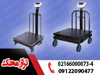 انواع باسکول محک
