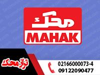 چرا محک؟